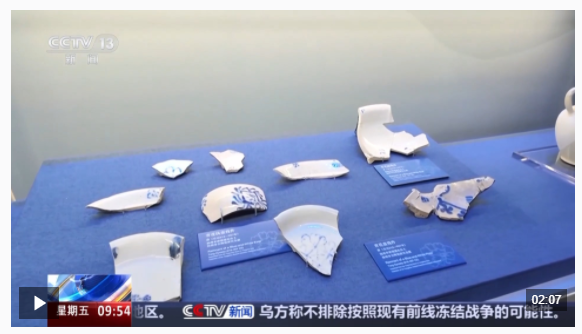 藍(lán)白交織的東方美學(xué)！一起解鎖青花瓷起源密碼