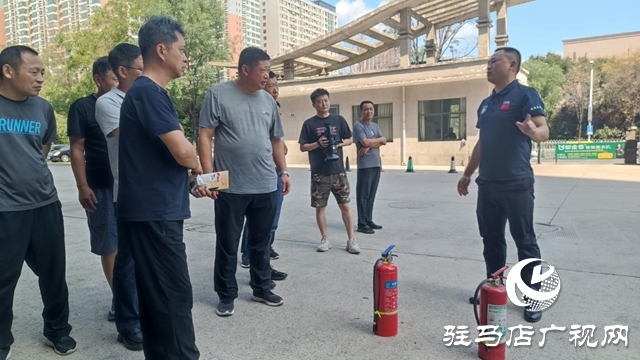 駐馬店廣播電視臺(tái)開(kāi)展消防安全培訓(xùn)及應(yīng)急演練 共筑安全防線(xiàn)