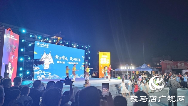 活力燃動夏夜！天中“Hi集”健身之夜活動點亮市民健康生活
