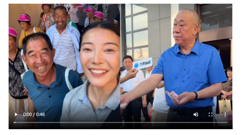 崔培軍、李福貴善舉背后：樸素的情感最動(dòng)人