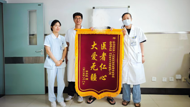 駐馬店市第一人民醫(yī)院：錦旗背后的感動，一位糖尿病患者的真情告白