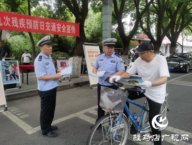 第九個殘疾預防日：讓《道路交通安全法》成為出行“安全鎖”