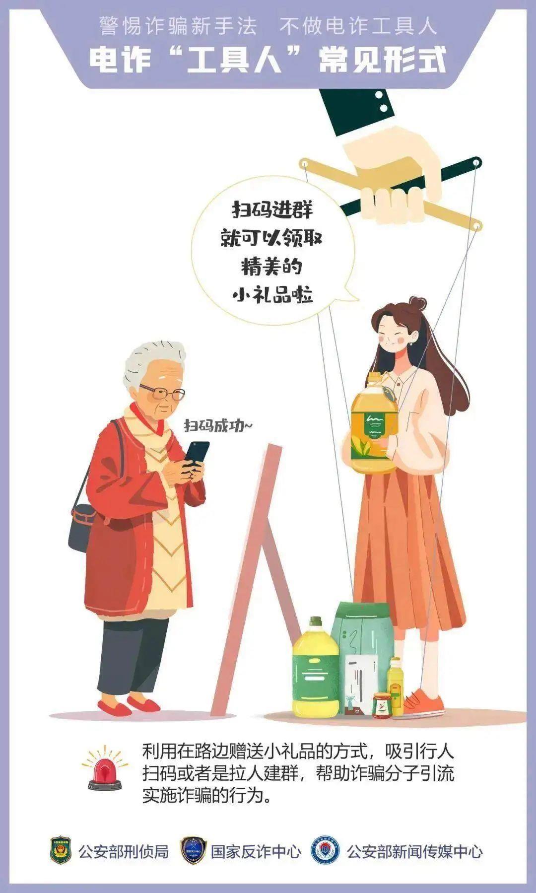 “我們搶個(gè)紅包，為啥被抓了？”