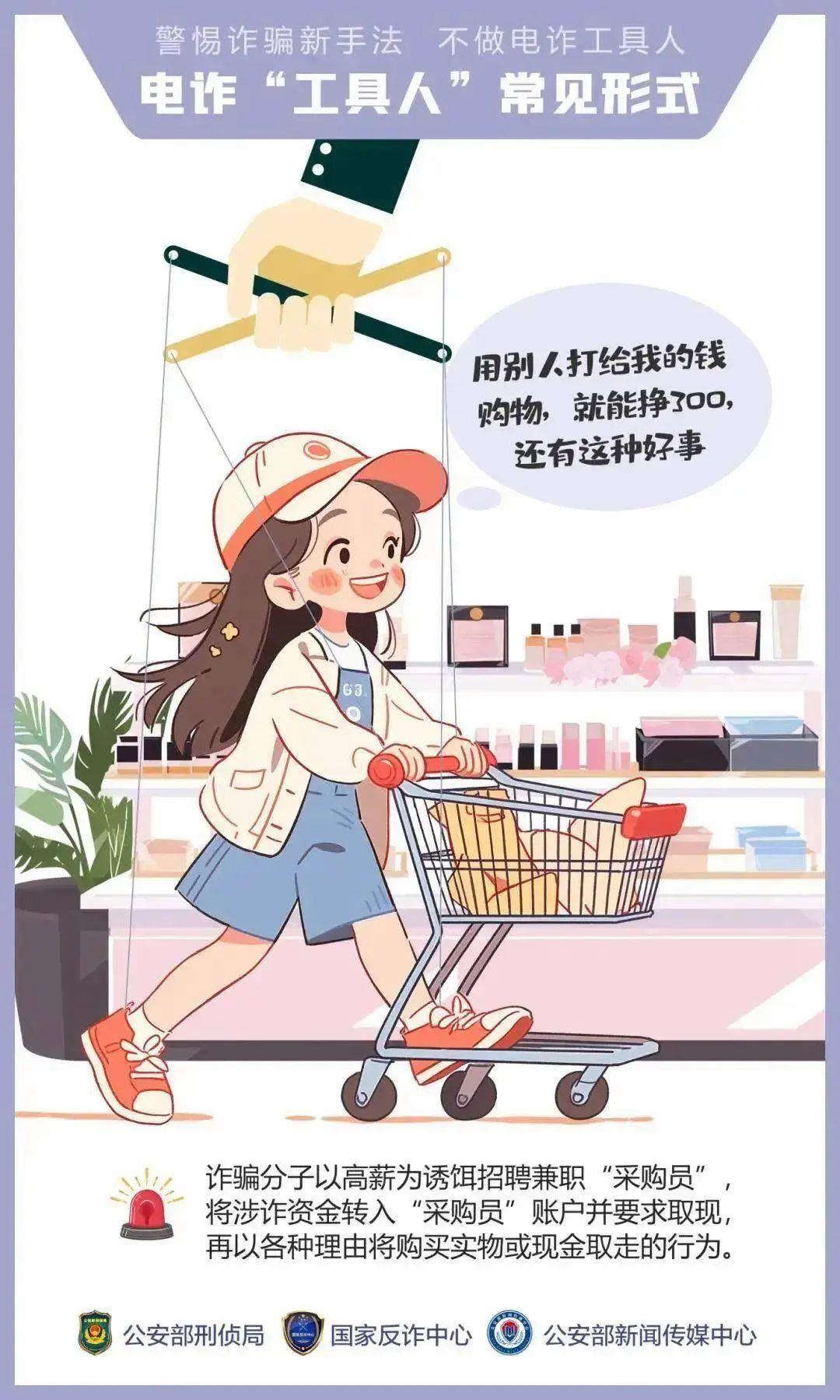 “我們搶個(gè)紅包，為啥被抓了？”