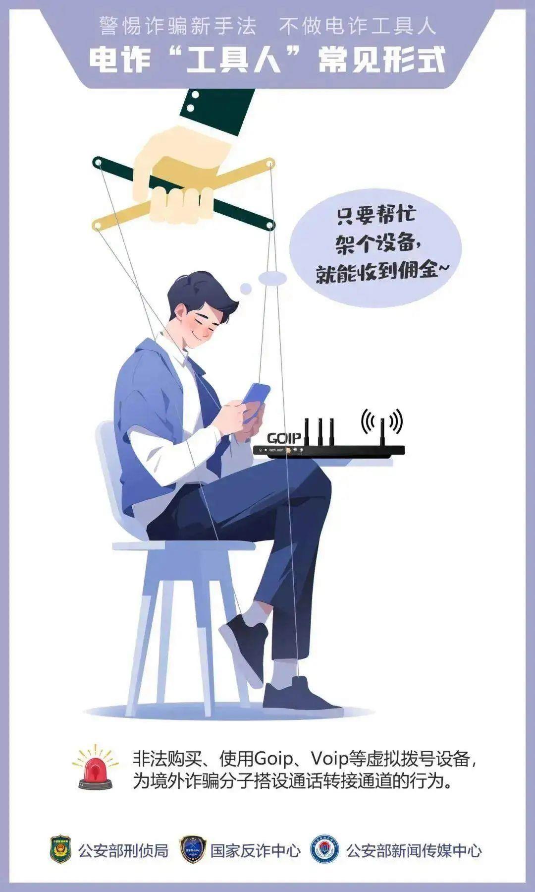 “我們搶個(gè)紅包，為啥被抓了？”