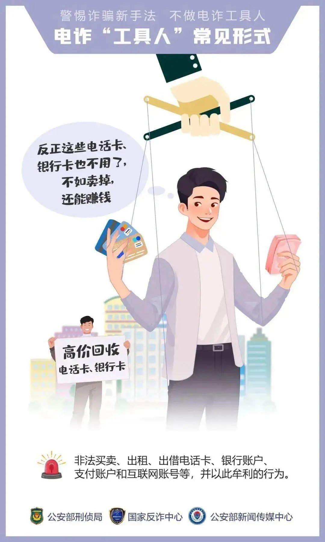 “我們搶個(gè)紅包，為啥被抓了？”