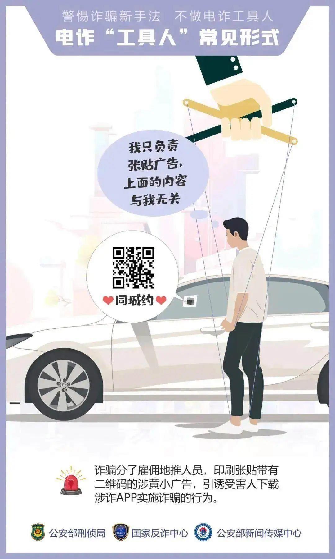 “我們搶個(gè)紅包，為啥被抓了？”