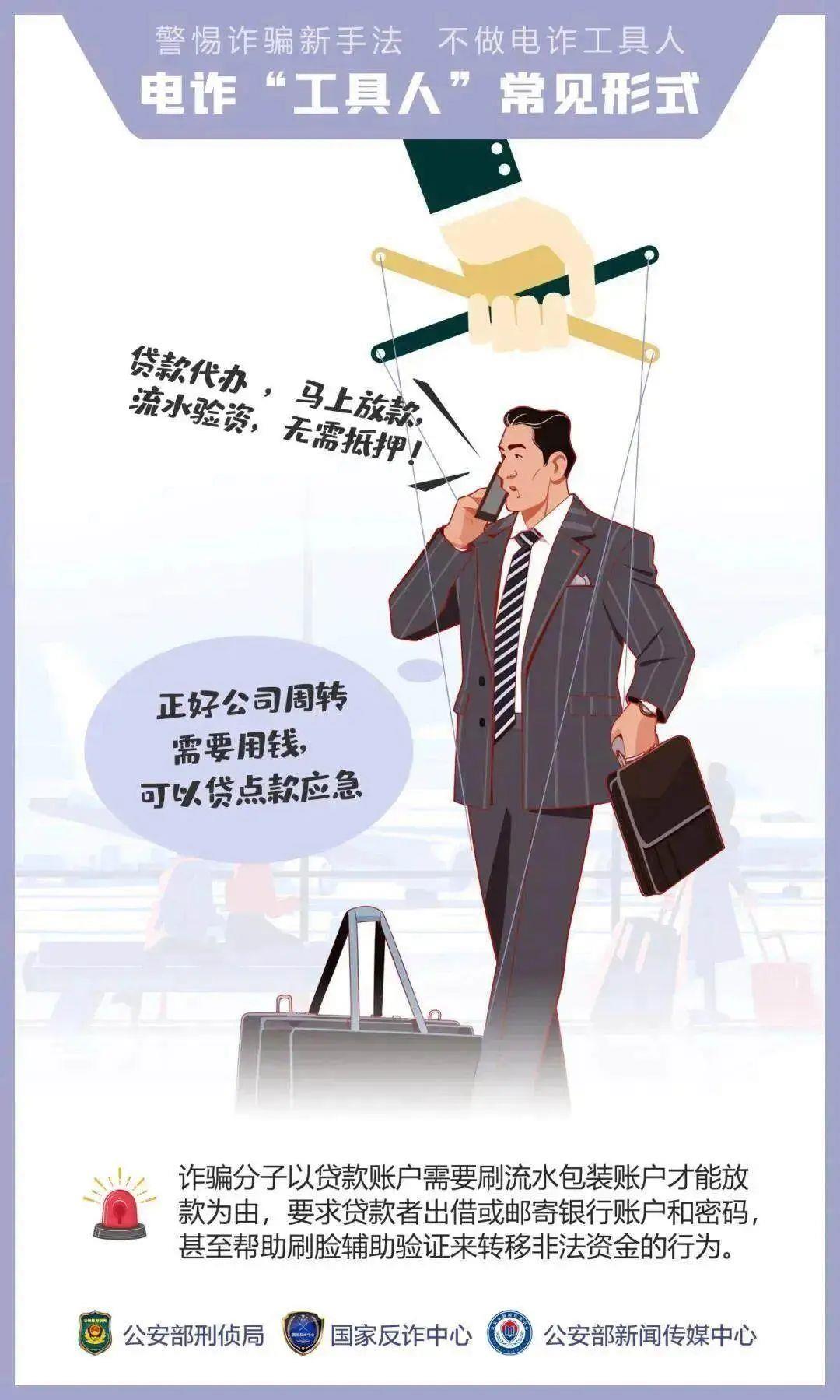 “我們搶個(gè)紅包，為啥被抓了？”