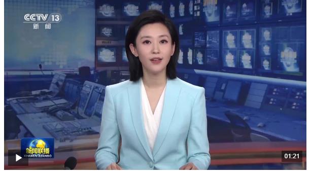 《習(xí)近平的文化情緣》在上合組織國(guó)家主流媒體啟播