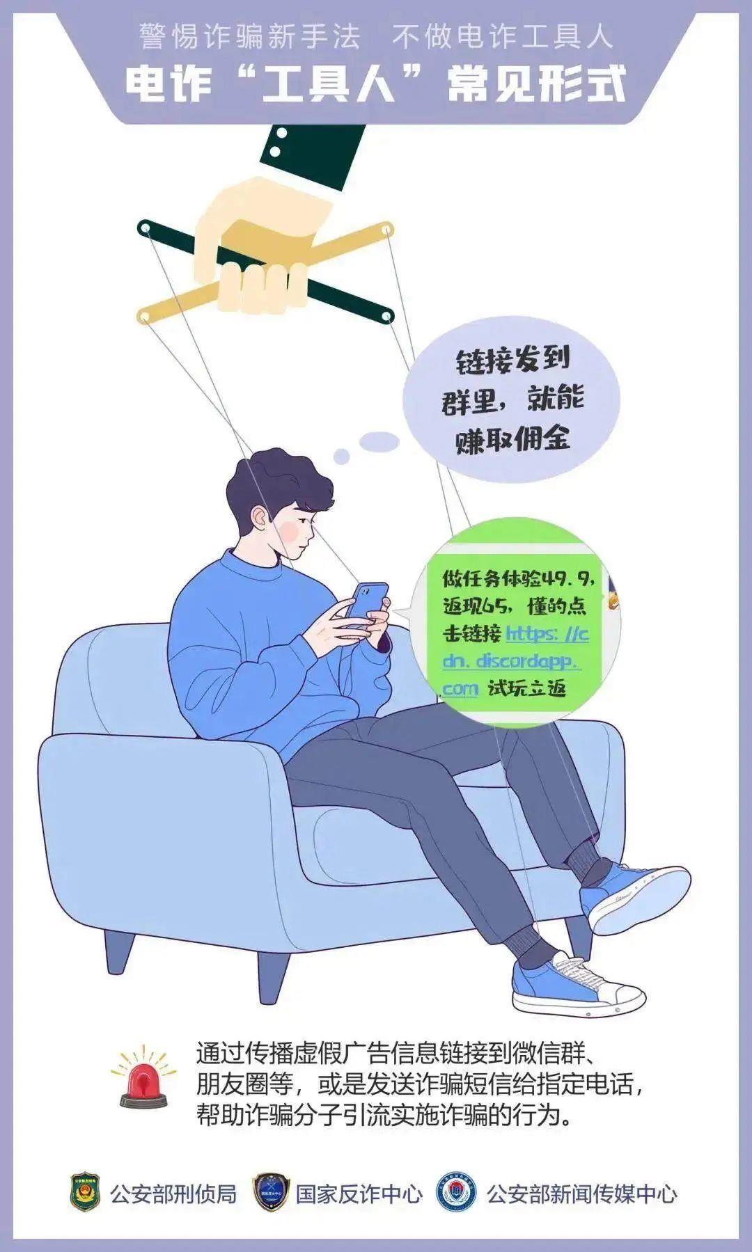 “我們搶個(gè)紅包，為啥被抓了？”