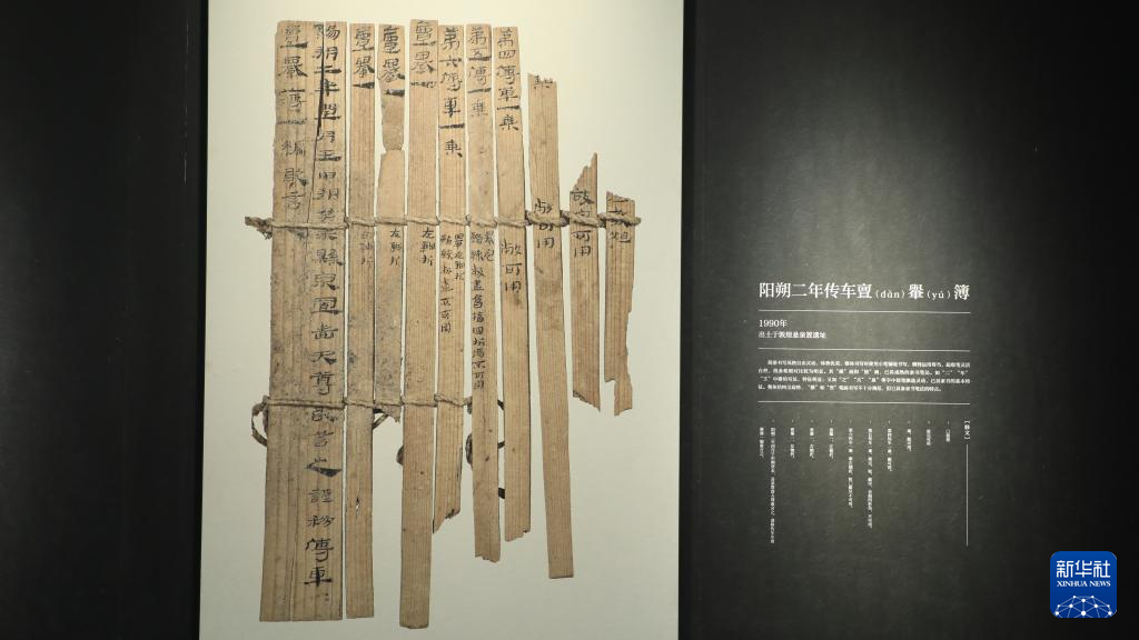 上合組織天津峰會(huì)丨上合畫(huà)卷上的“絲路印記”