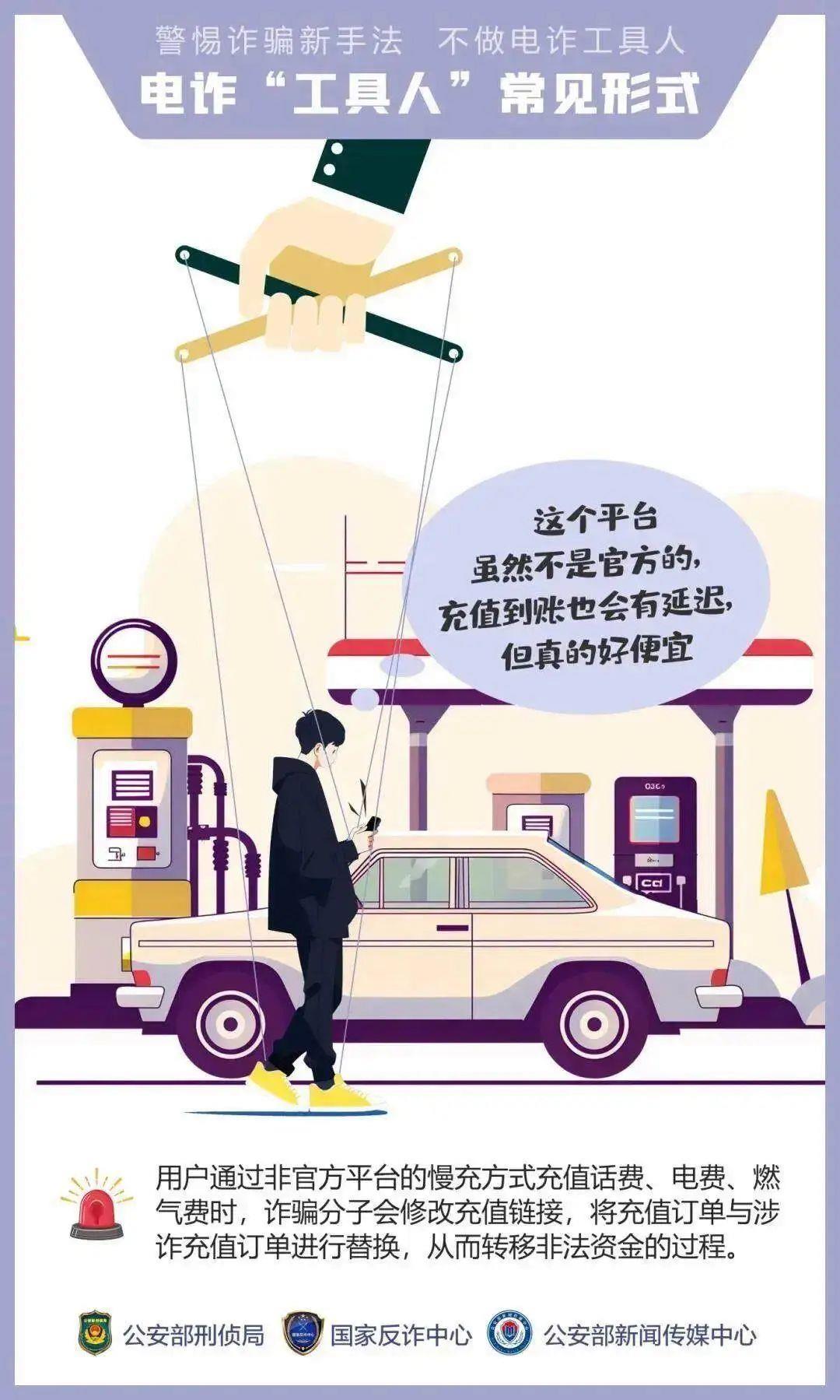 “我們搶個(gè)紅包，為啥被抓了？”