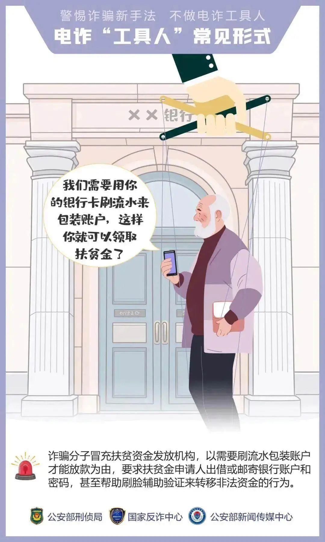 “我們搶個(gè)紅包，為啥被抓了？”