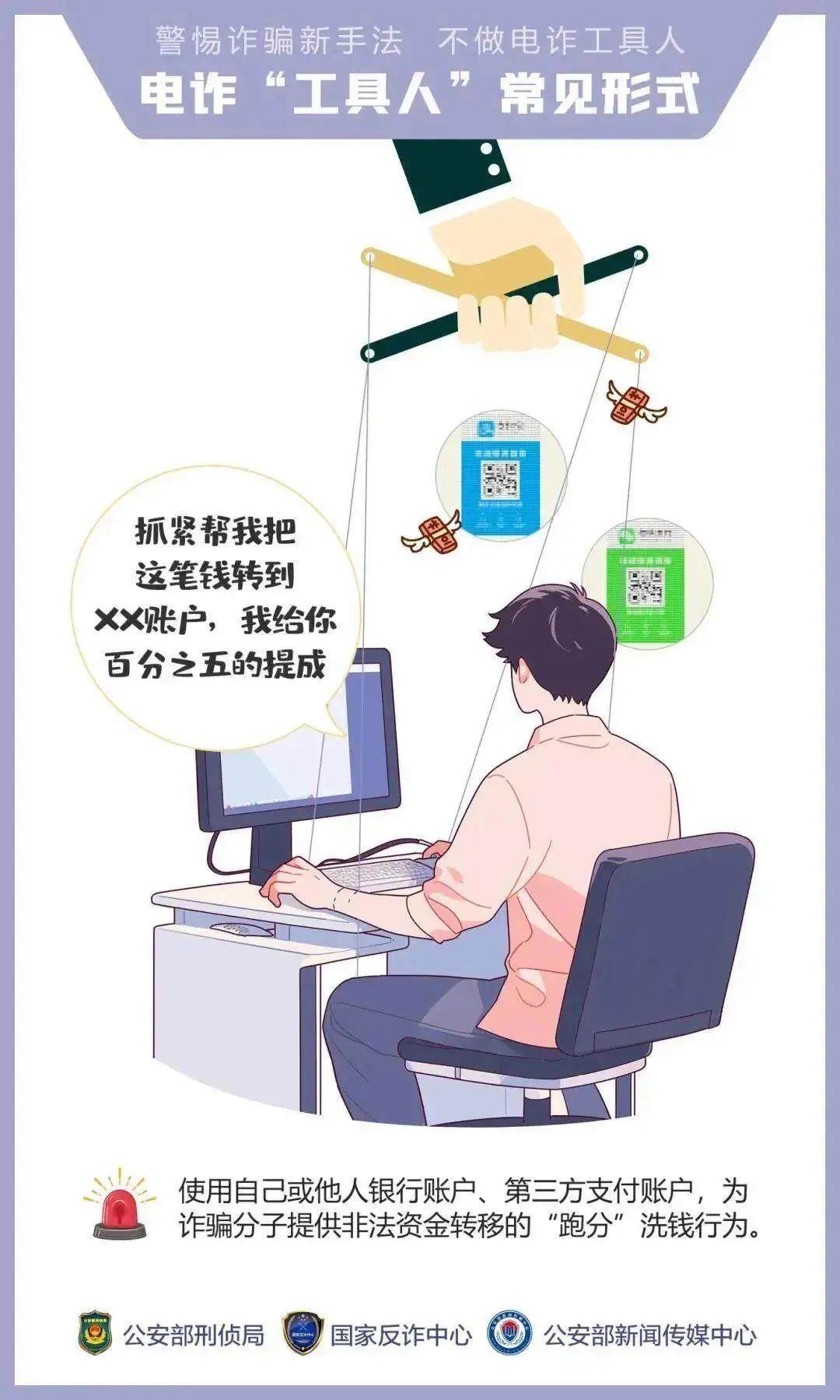 “我們搶個(gè)紅包，為啥被抓了？”