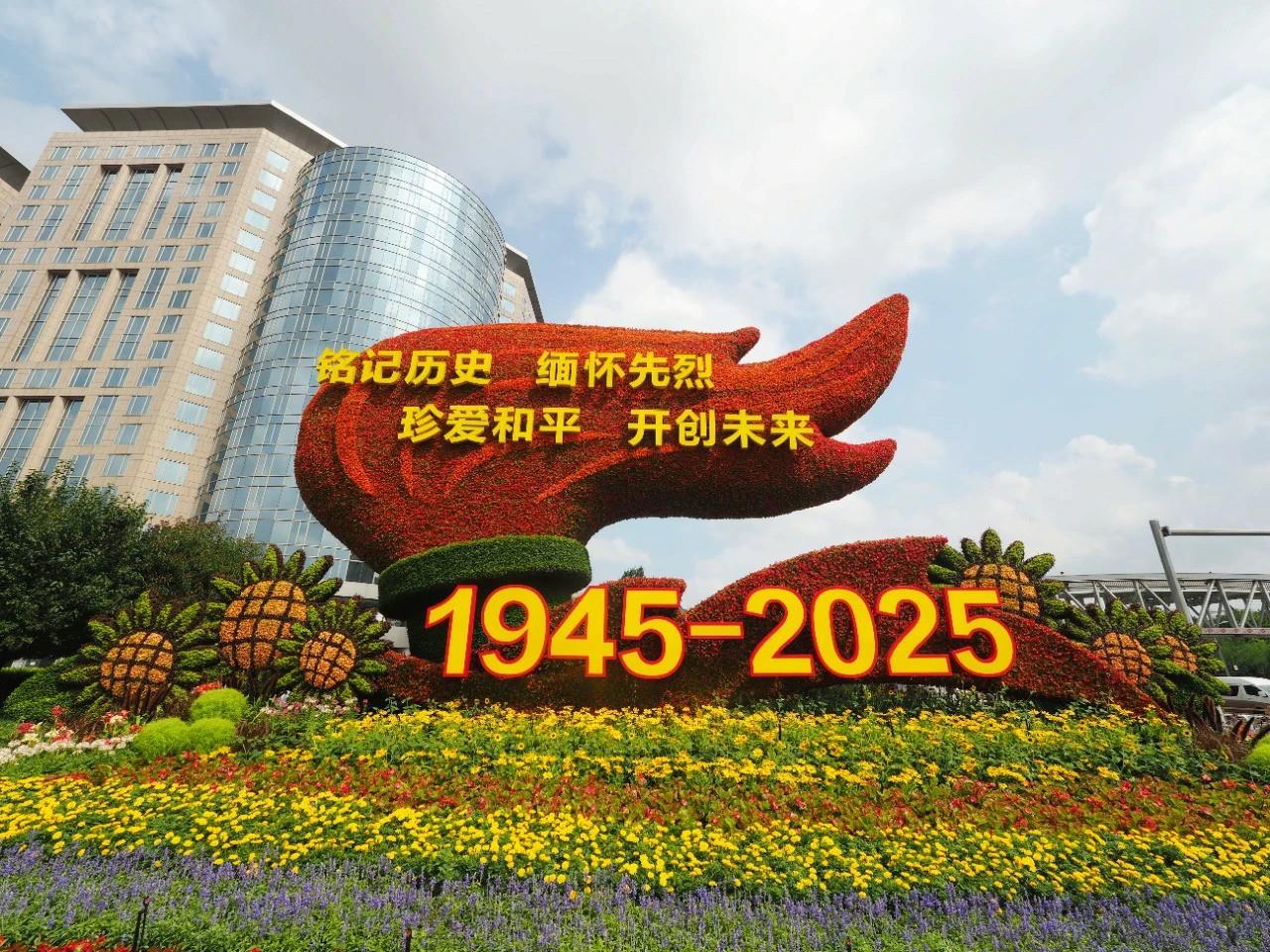 每一座花壇，都是中國！