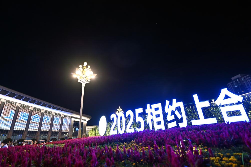 凝聚合作共識，構(gòu)建更加緊密命運(yùn)共同體——國際社會熱切期待習(xí)近平主席出席2025年上合組織峰會