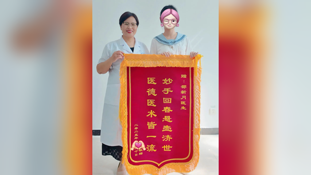  鄭州大學(xué)附屬腦病醫(yī)院（駐馬店市第二人民醫(yī)院）成功幫助17歲雙相情感障礙患者回歸生活，考上理想大學(xué)