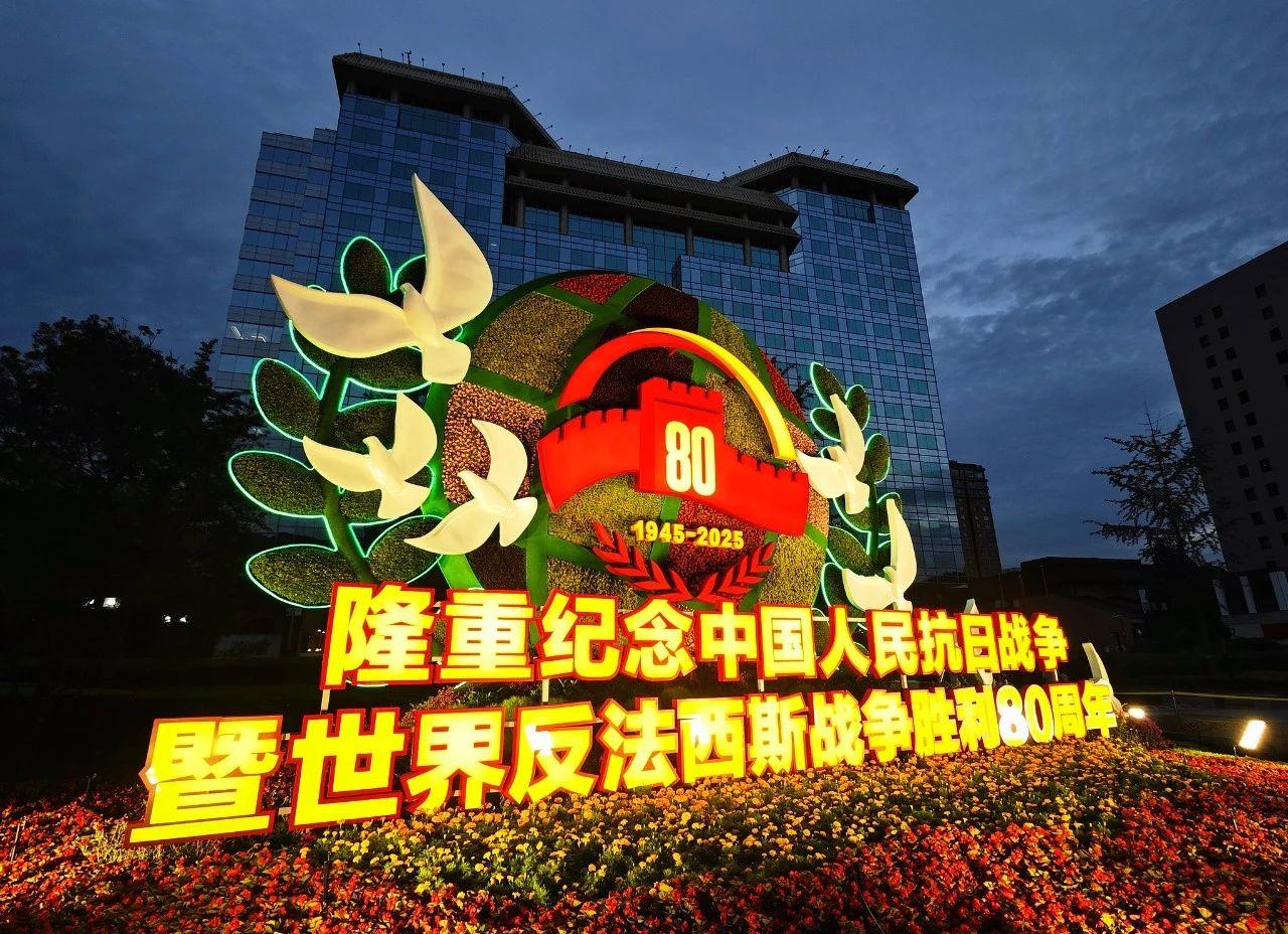 每一座花壇，都是中國！