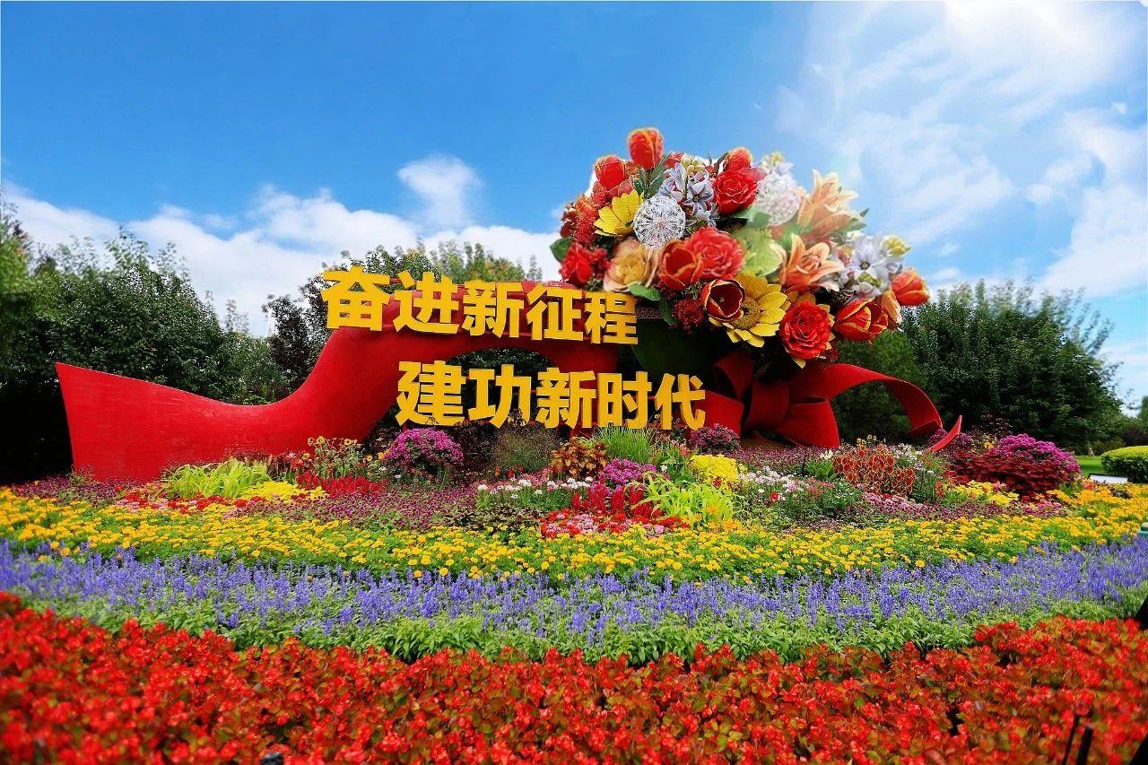 每一座花壇，都是中國！