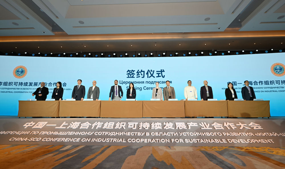 攜手開放合作 同筑共贏之路——中國(guó)攜手各方為全球經(jīng)濟(jì)發(fā)展貢獻(xiàn)“上合力量”