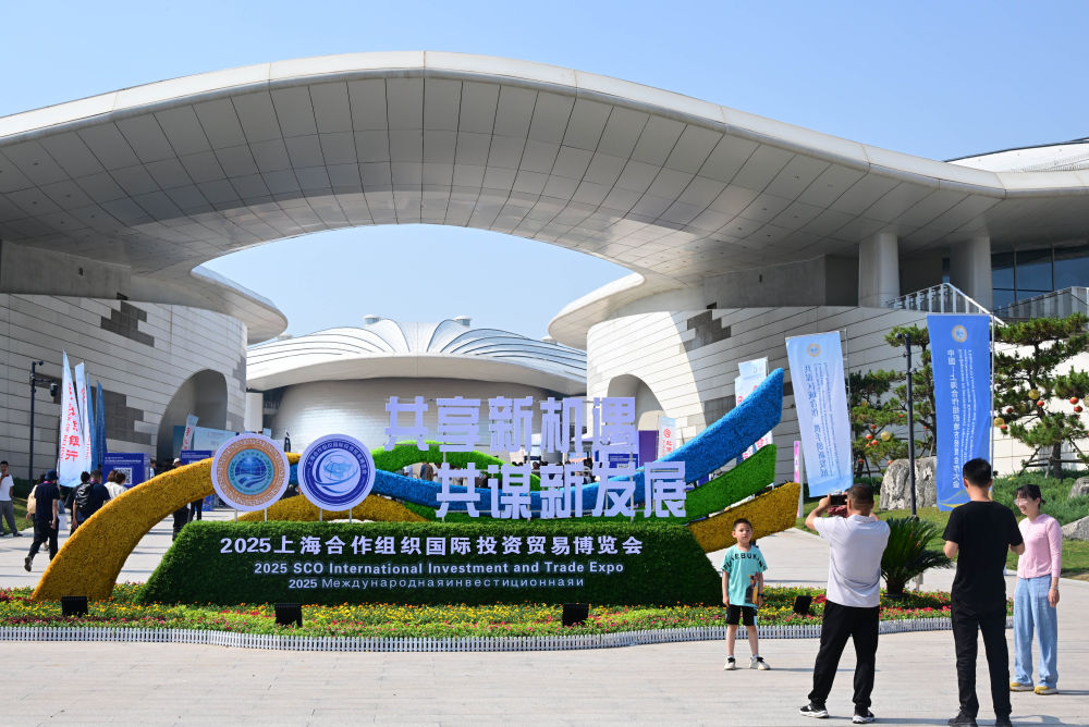 攜手開放合作 同筑共贏之路——中國(guó)攜手各方為全球經(jīng)濟(jì)發(fā)展貢獻(xiàn)“上合力量”