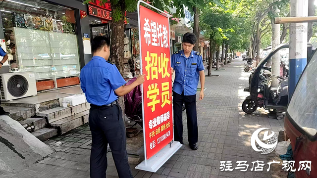 護(hù)航開學(xué)季！確山縣住建局多舉措筑牢校園安全防線 