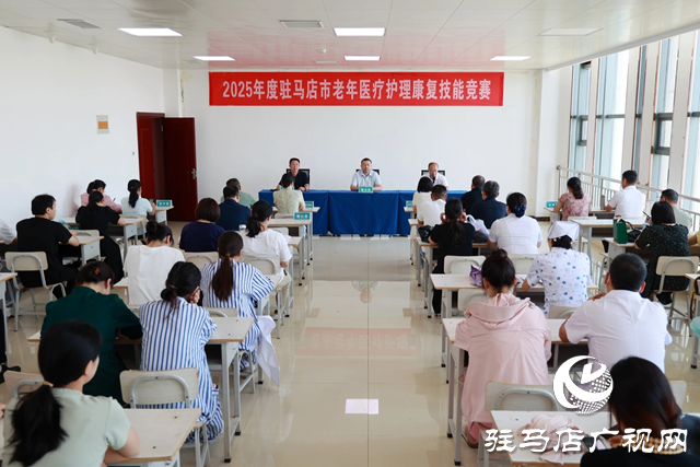 全市老年醫(yī)療康復(fù)護(hù)理比賽舉辦