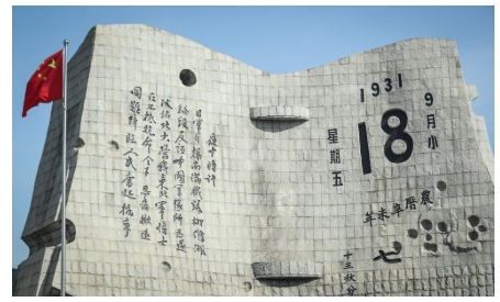 新華社政論｜永遠(yuǎn)做中華民族文明成果與人類和平事業(yè)的捍衛(wèi)者——寫在中國(guó)人民抗日戰(zhàn)爭(zhēng)暨世界反法西斯戰(zhàn)爭(zhēng)勝利80周年之際