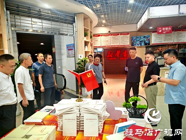 平輿縣政協(xié)委員走進(jìn)縣新華書(shū)店開(kāi)展讀書(shū)活動(dòng) 