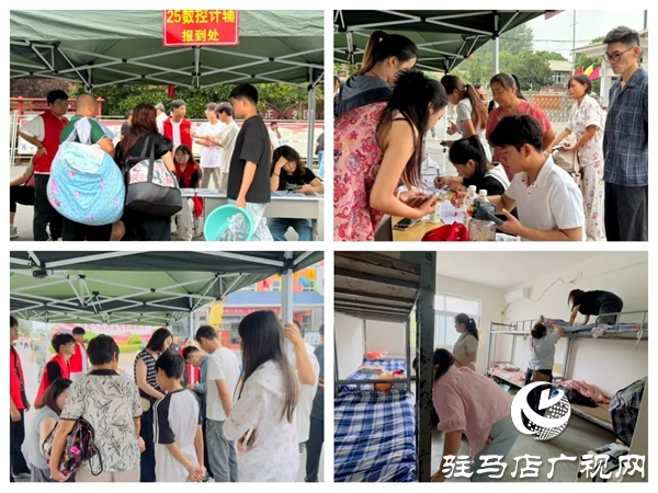 攜手同行 共啟新篇 河南省平輿縣中等職業(yè)學(xué)校火熱迎新