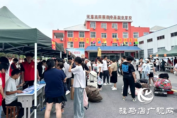 攜手同行 共啟新篇 河南省平輿縣中等職業(yè)學(xué)?；馃嵊? width=
