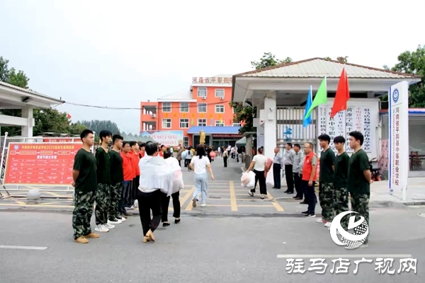 攜手同行 共啟新篇 河南省平輿縣中等職業(yè)學(xué)?；馃嵊? width=