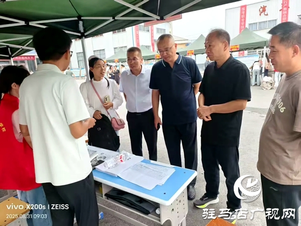 攜手同行 共啟新篇 河南省平輿縣中等職業(yè)學(xué)?；馃嵊? width=