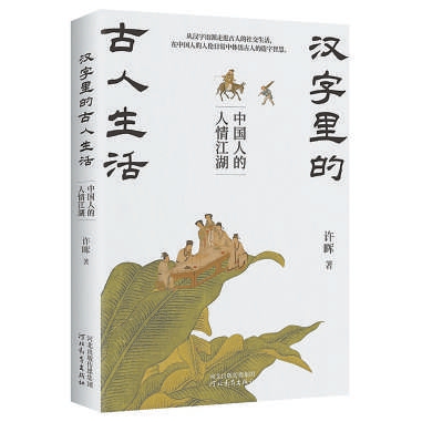 古人怎么謙稱(chēng)自己