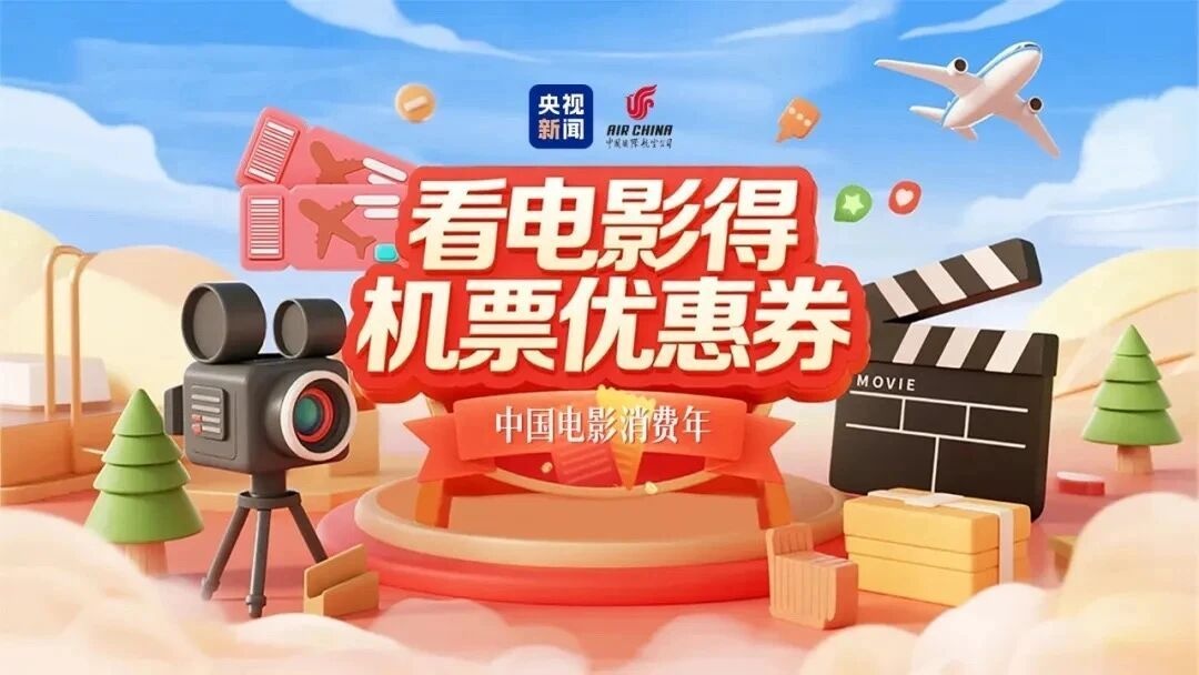 400億元！2025年中國(guó)電影總票房持續(xù)飆紅