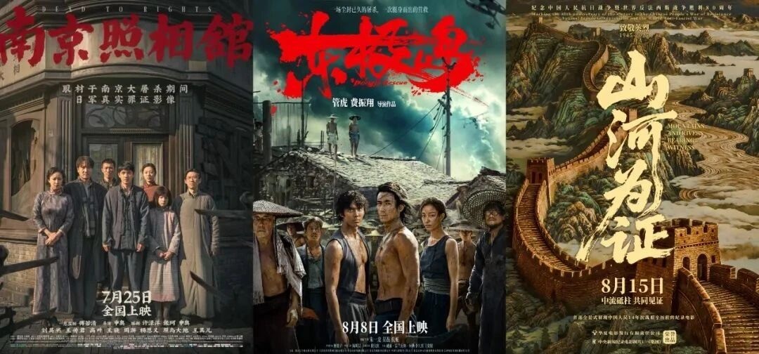 400億元！2025年中國(guó)電影總票房持續(xù)飆紅