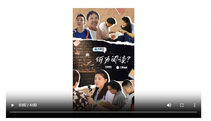 何為閱讀？