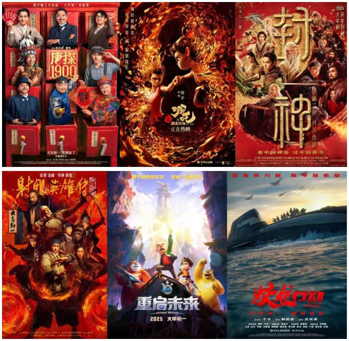 400億元！2025年中國(guó)電影總票房持續(xù)飆紅