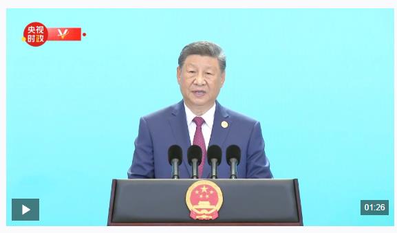獨(dú)家視頻丨習(xí)近平：上合峰會肩負(fù)著凝聚各方共識 激發(fā)合作動能 擘畫發(fā)展藍(lán)圖的重要使命