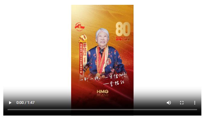 李桔紅：一針一線，一生信仰｜80抗戰(zhàn)老兵