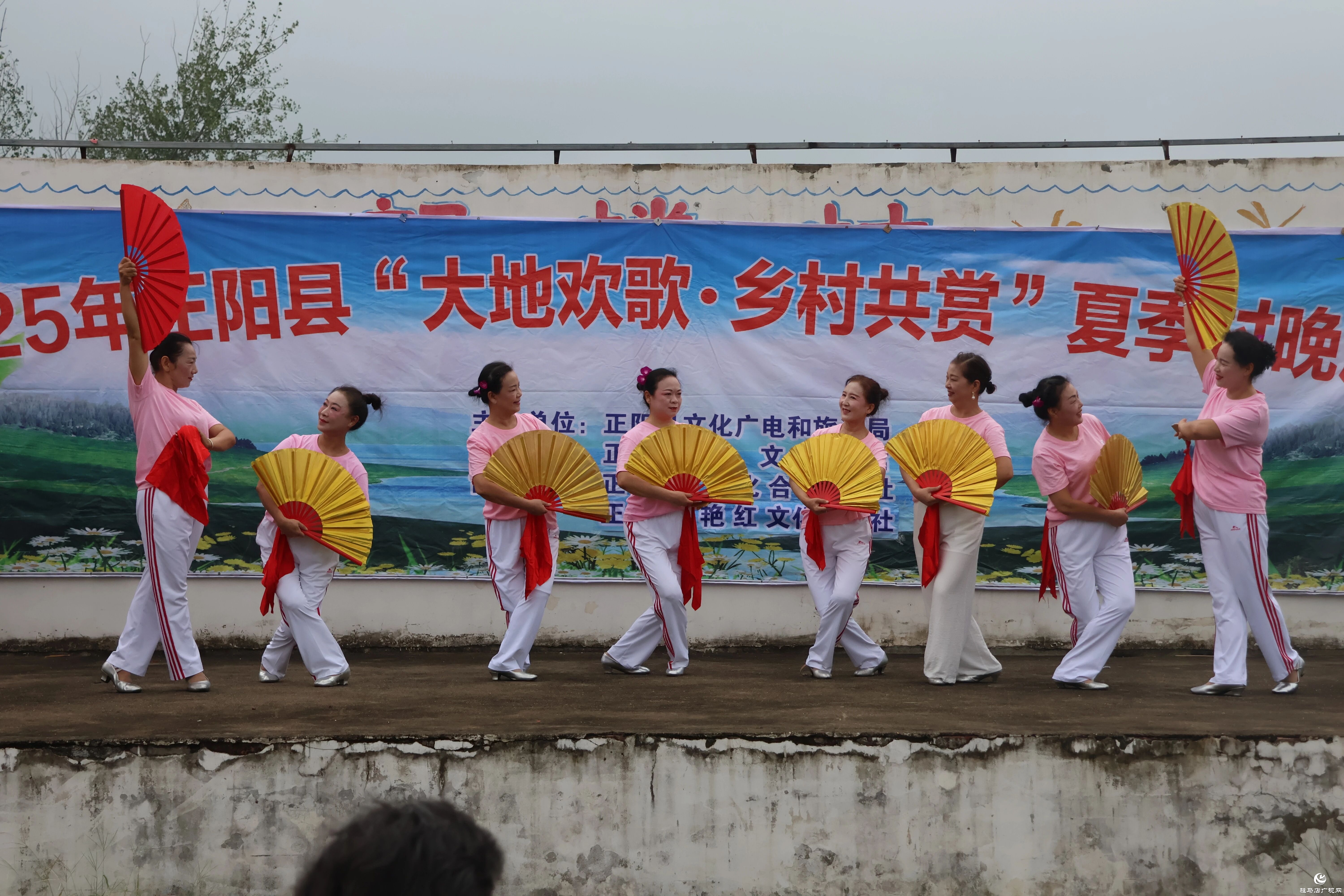 正陽縣2025年“大地歡歌鄉(xiāng)村共賞”夏季村晚活動舉行