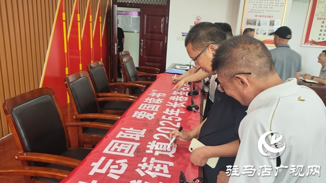 西平縣柏城辦事處舉辦“毋忘國恥，愛國讀書”長卷簽名活動