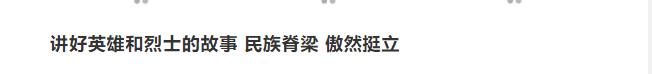 特刊 | 紅旗飄揚(yáng)——追憶中原抗戰(zhàn)