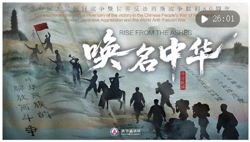 “中華民族”這四個字，我們重新讀懂！