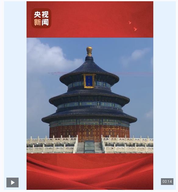 9月3日，14個瞬間，心潮澎湃！