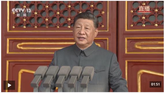 習(xí)近平：銘記歷史、緬懷先烈、珍愛和平、開創(chuàng)未來