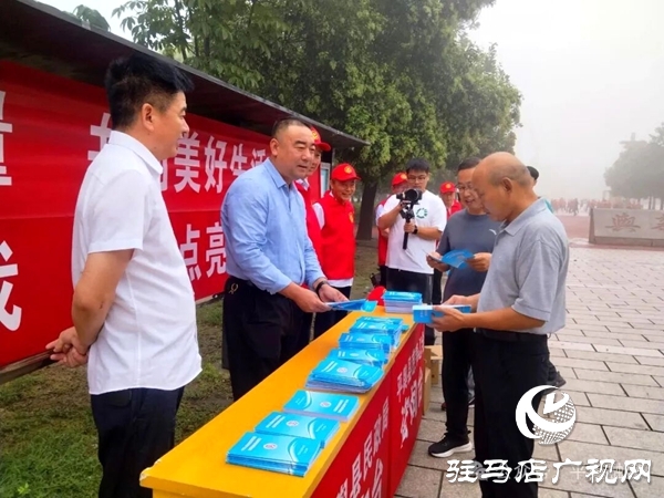 平輿縣慈善總會(huì)開(kāi)展第十個(gè)“中華慈善日”宣傳活動(dòng)
