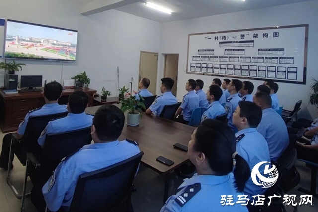  西平縣公安局組織收看紀(jì)念中國人民抗日戰(zhàn)爭暨世界反法西斯戰(zhàn)爭勝利80周年大會及閱兵式
