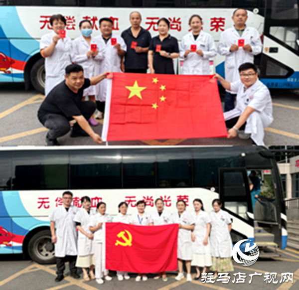 醫(yī)者仁心，熱血同行--平輿縣人民醫(yī)院積極開(kāi)展應(yīng)急無(wú)償獻(xiàn)血活動(dòng)
