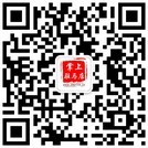 微信